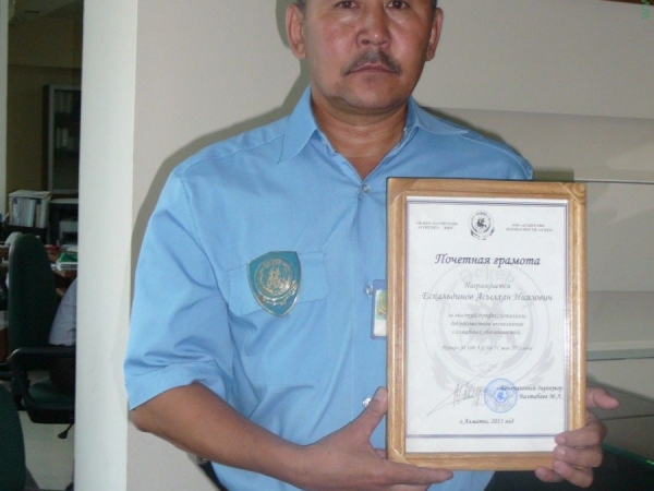 Группа компаний «Аскер»