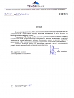 Тенгри Банк
